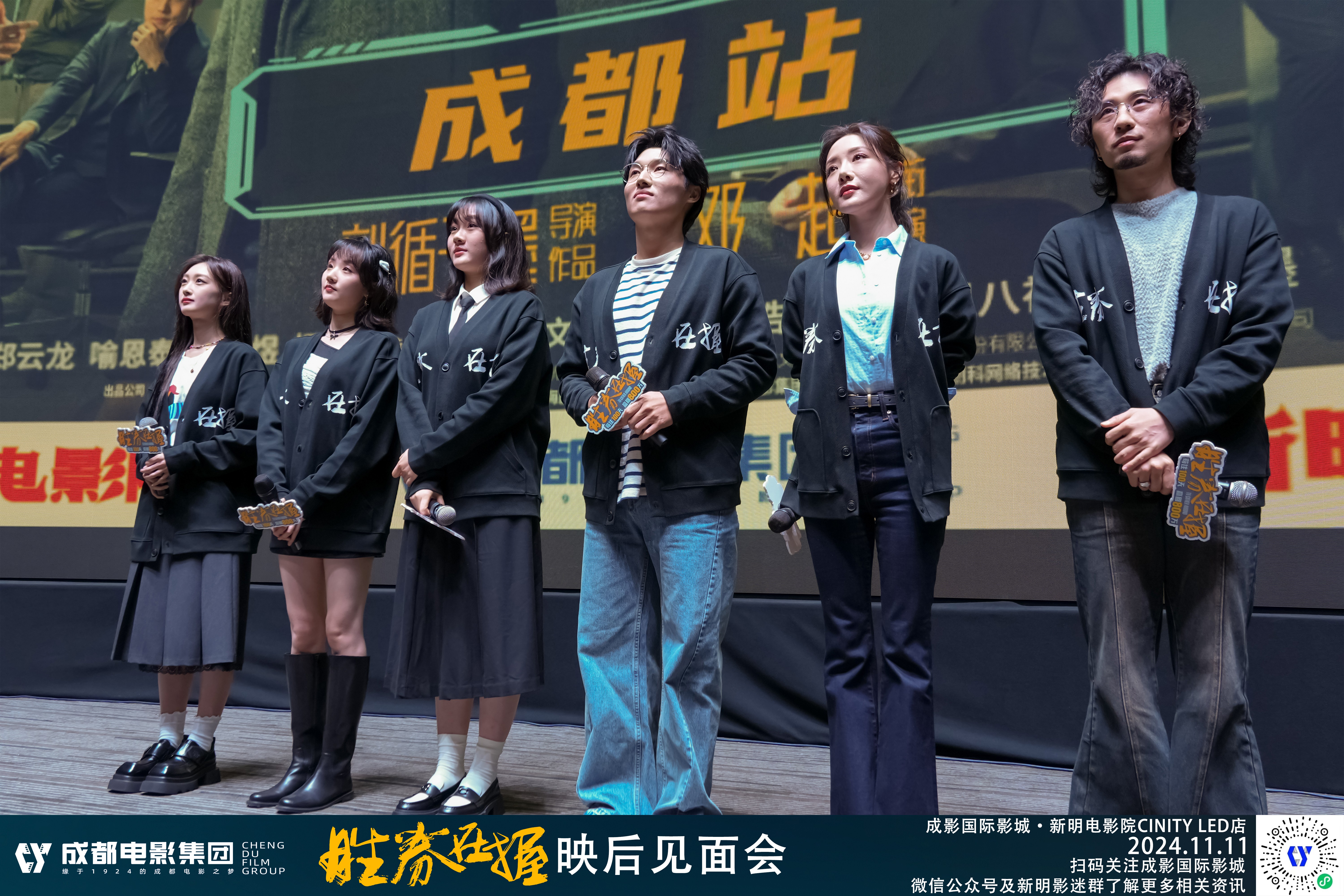 微信圖片_20241113094849(1).jpg 微信圖片_20241113094849(1).jpg